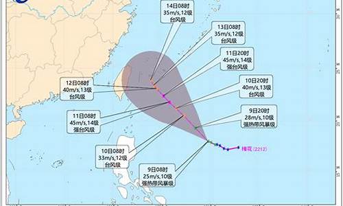 12号台风最新消息台风路径预报_12号台风最新消息