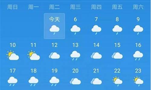 衡东今天天气预报24_衡东天气预报今日