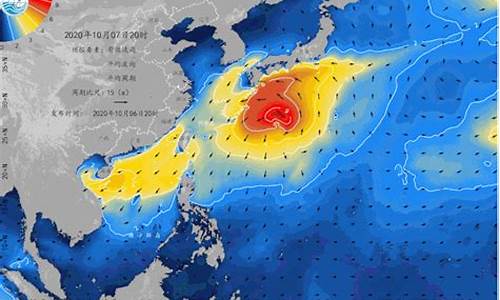 海洋预报下载安装_海浪预报