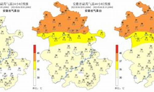 淮北天气预报30天查询百度百科_淮北天气预报30