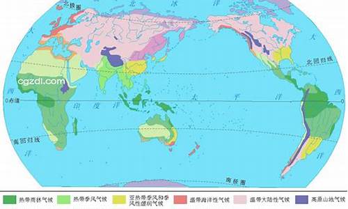 常见的气候类型及其特点_6种气候类型的气候特点