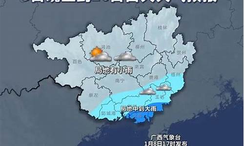 柳州天气30天精准预报_柳州天气30天