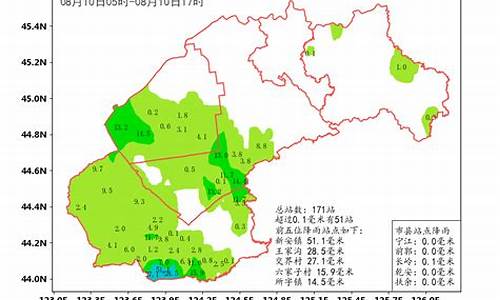 松原长岭县天气预报7天_松原长岭县天气预报15天