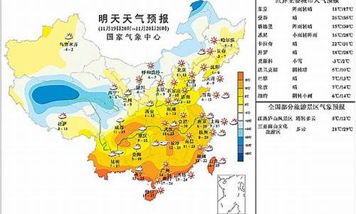 明天费县天气预报_明天费县天气预报查询