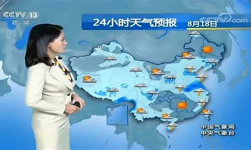 中央天气预报一周天气预报_中央天气预报一周