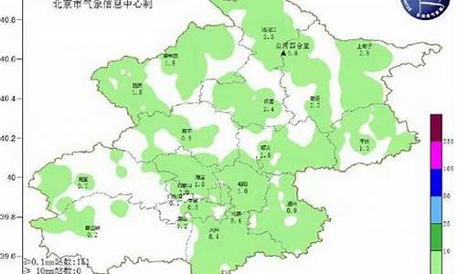 北京怀柔天气预报一周7天_北京天气预报怀柔天气预报