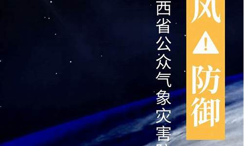 气象灾害防御巡查记录表_气象灾害防御工作制度防御职责