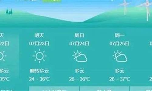 芷江天气预报30天查询百度百科_芷江天气预报30天