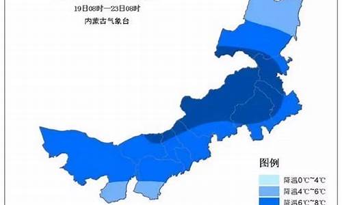 呼和浩特市天气预报一周天气预报最新_呼和浩特市天气预报一周天气预报最新