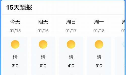 海门市天气预报15天查询_海门市天气预报15天查询结果