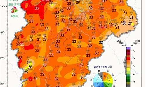 九江未来天气预报5天_九江未来天气预报