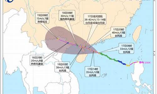 台风 广东_广东省台风暴雨突发气象灾害预警信号含义说明