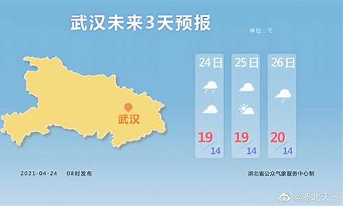 湖北鹤峰太平天气预报30天_鹤峰县太平镇有多少个村