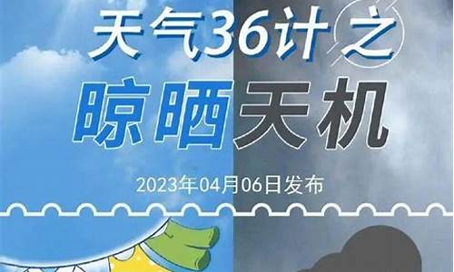 番禺实时天气24小时天气_番禺天气24小时明细