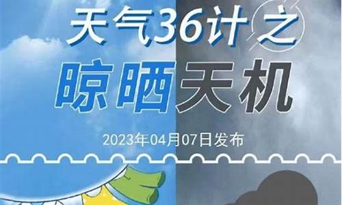 恩平天气预报15天查询天_广东恩平天气预报气预报