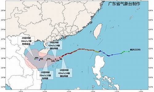 广州台风预警查询_广州台风预报 实时