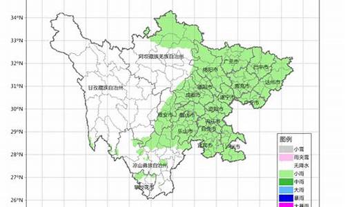 四川康定天气预报15天_四川康定天气预报15天查询最新消息及时间