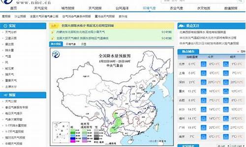 天气预报15天查询 枣庄_天气预报查询一周15天枣庄