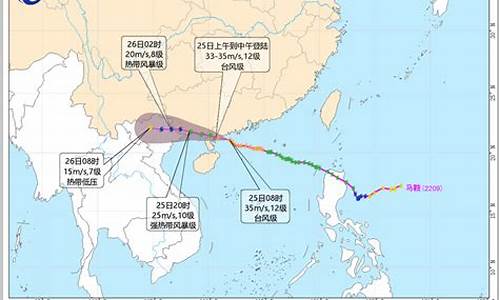 中山天气预报台风_中山天气预报台风最新消息实时