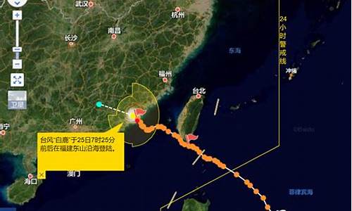 最新台风实时动态路径_最新台风实时动态路径查询