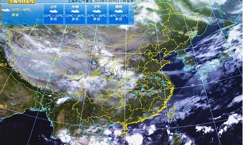 今天气象予报_今天气象新闻