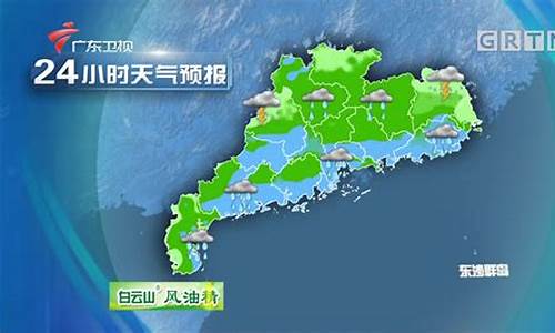 广东天气预报15天查询下载安装_广东天气预报60天查询