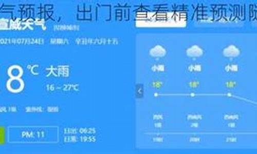 师宗天气预报40天查询_师宗天气预报40天