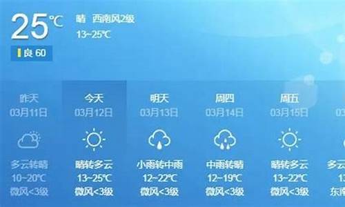 从化街口天气预报查询_从化街口天气预报