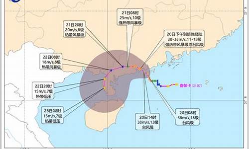 中央气象台台风预报经纬度_中央气象台台风预报经纬度查询表