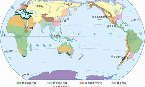 常见的气候类型和特点_常见的气候类型洋葱学园