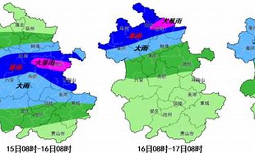 淮南天气预报30天最新消息今天_淮南天气预报30天最新消息今天