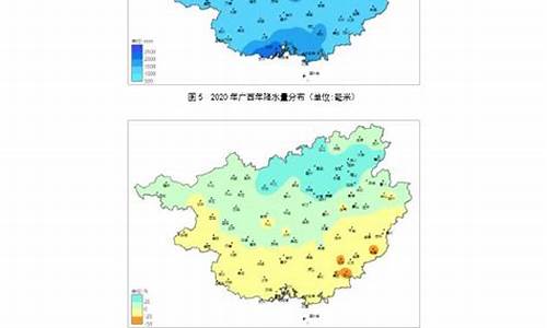 广西百色气候_广西百色气候分析调查图