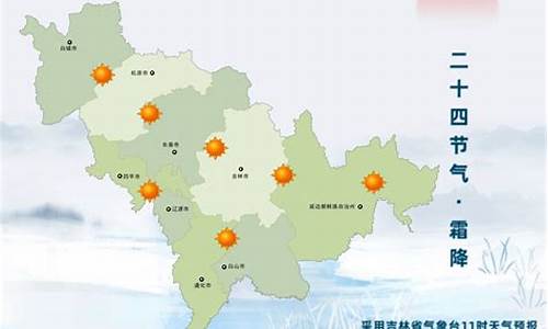 白城天气预警风力等级_白城天气预警