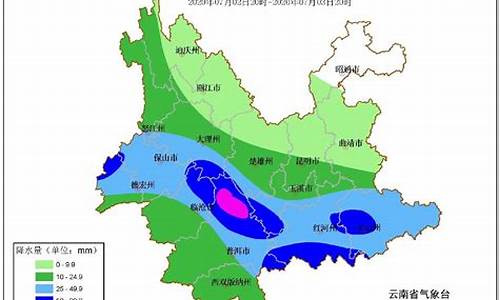 云南省气象厅副厅长_云南省气象厅