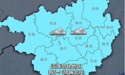 玉林博白天气预报7天_博白天气预报7天