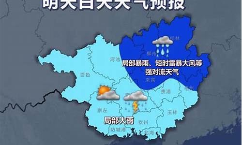 来宾天气情况_广西来宾天气预报最近15天