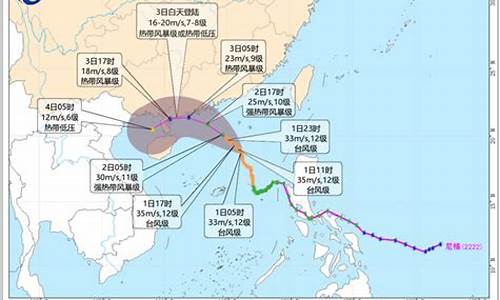 广东台风预报今天几点停雨_广东台风预报今天