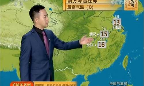 播放琼海今天的天气预报_今日琼海天气??