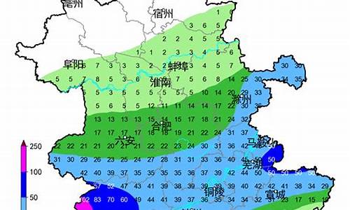 安徽马鞍山天气预报30天查询_安徽马鞍山24天气预报