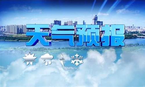 蓬溪天气预报_蓬溪天气预报15天查询结果