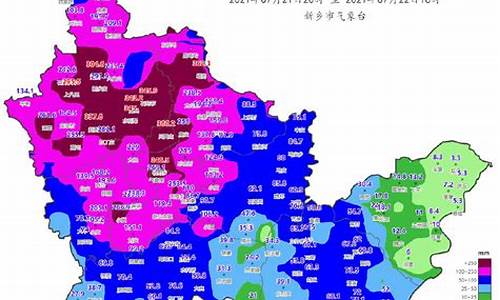 河南省新乡市天气,辉县预报天气情况_河南省新乡市天气