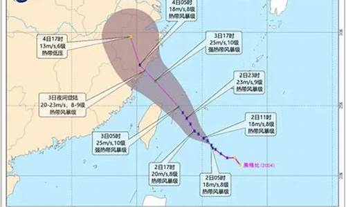 台风预警会持续多久_台风预警响应多久解除