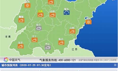 潍坊今天天气预报详细24小时_潍坊今天天气预报