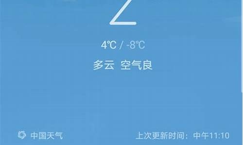 天气预报是怎么产生的_天气温度预报是怎么来的