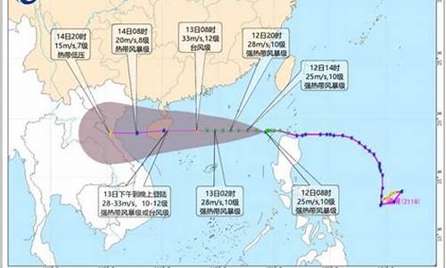 厦门台风最新动态_厦门台风预报最新消息