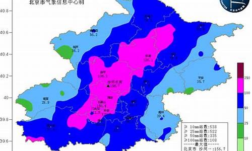 北京天气预报降水概率是多少_北京天气预报降水概率