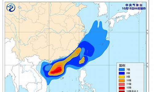 西沙天气预报台风_天气预报台风