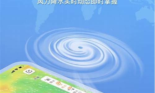 墨迹天气天气预报准确率_墨迹天气天气预报