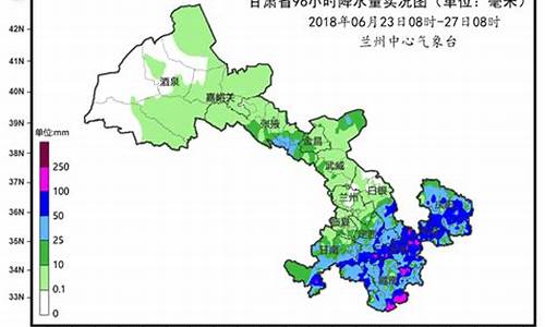 甘肃天水天气预报实时_甘肃天水天气