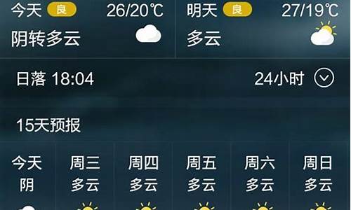 常熟天气预报30天_常熟天气预报30天查询结果